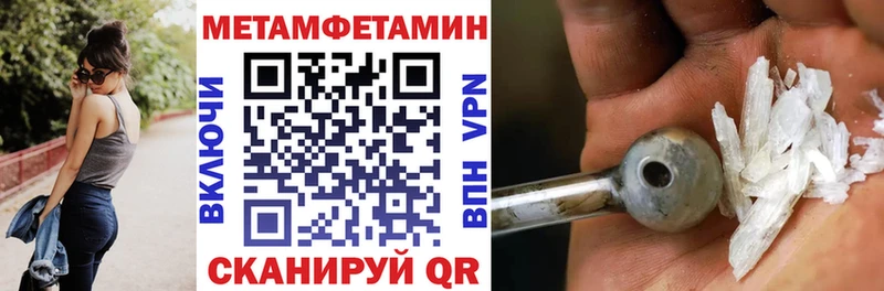 купить наркотик  Николаевск  АМФ Розовый 