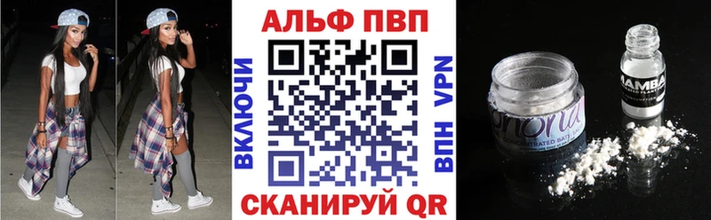 Alpha-PVP мука  где купить   дарк нет телеграм  Николаевск  KRAKEN рабочий сайт 