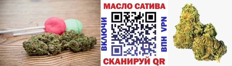 где продают наркотики  darknet Telegram  Canna-Cookies марихуана  Николаевск 