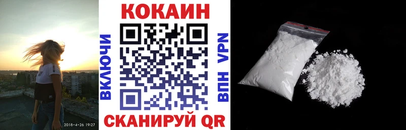 COCAIN 98%  где продают наркотики  Николаевск 