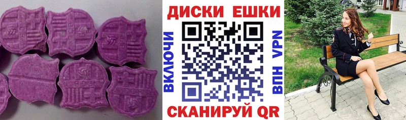 Ecstasy Cube  Николаевск 