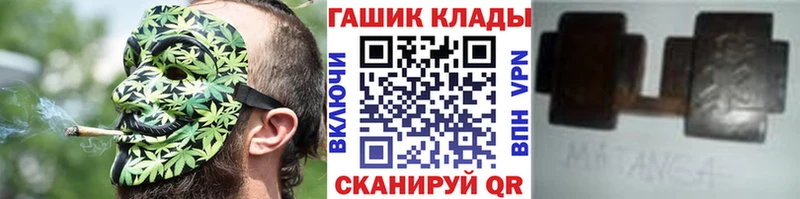 omg рабочий сайт  Николаевск  ГАШ Ice-O-Lator 