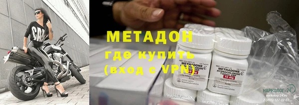 мефедрон Семилуки