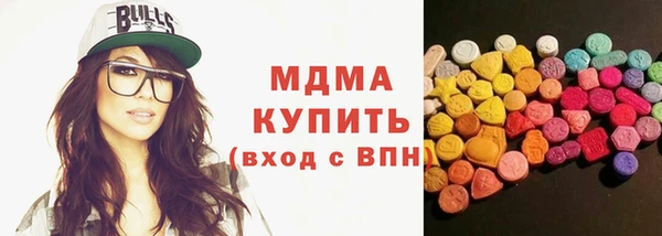 МДМА Алзамай