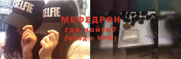 а пвп мука Семёнов