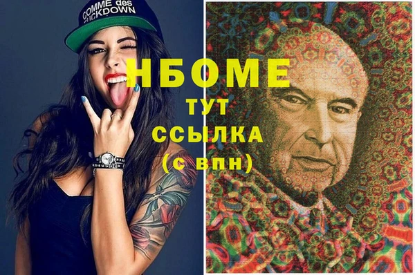 мефедрон Семилуки