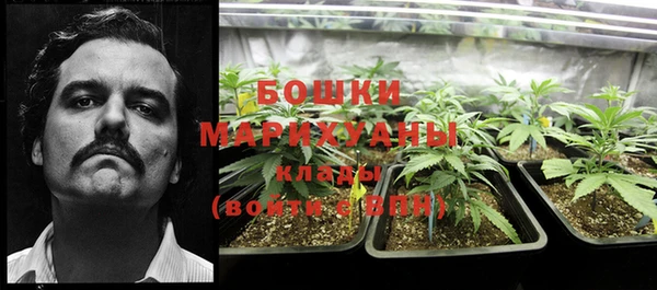 бутик Арсеньев
