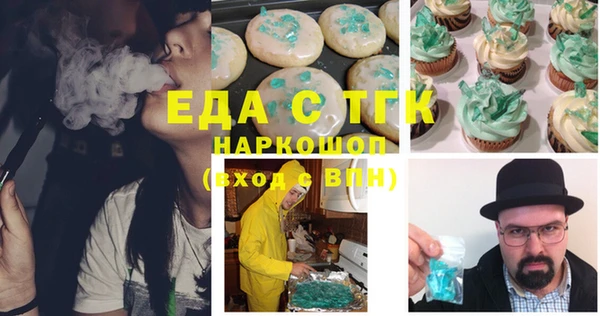 каннабис Семикаракорск
