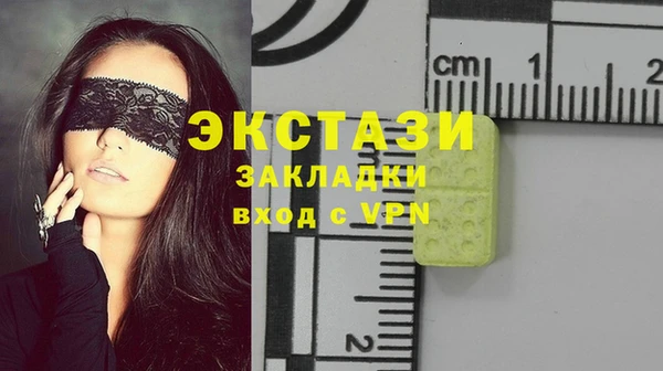 прущие грибы Алексеевка