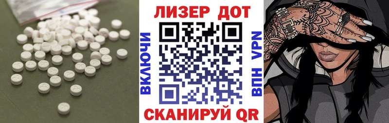 закладки  Николаевск  ЛСД экстази ecstasy 