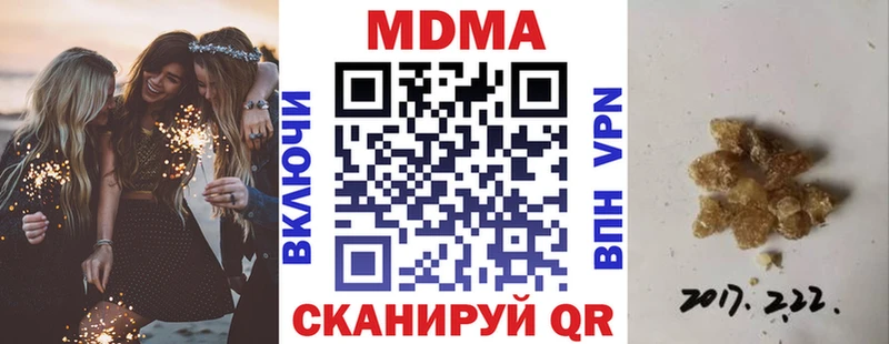 МДМА crystal  где купить наркоту  Николаевск 
