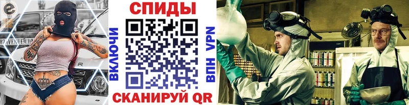 Метамфетамин витя Николаевск