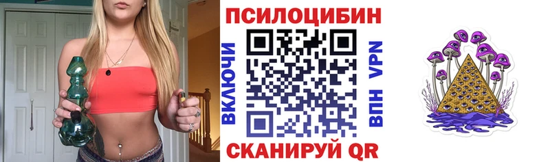 наркошоп  Николаевск  кракен рабочий сайт  Галлюциногенные грибы GOLDEN TEACHER 